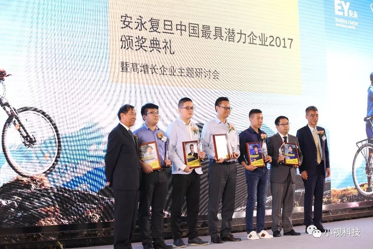 小視科技獲選“安永復旦中國最具潛力企業(yè)”