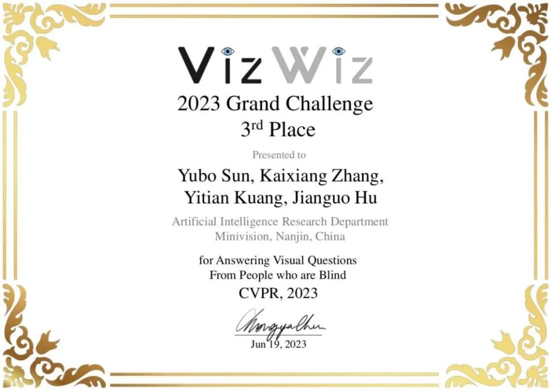 小視科技奪冠！大模型競賽“一冠一季”收入囊中  CVPR 2023 VIZWIZ Grand Challenge 2.jpg